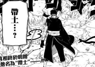 忍战带土白面具爆料视频,爆料视频深度解析  第3张