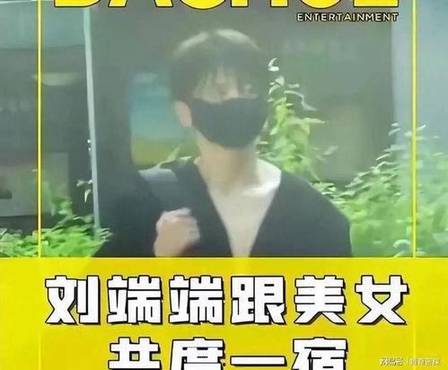 胡歌老婆八卦爆料视频,揭秘明星夫妻背后的故事 第3张 胡歌老婆八卦爆料视频,揭秘明星夫妻背后的故事 第3张